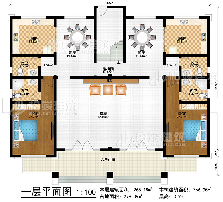 一层：入户门廊、神龛、堂屋、楼梯间、2餐厅、2厨房、2卧室、2公卫、2内卫